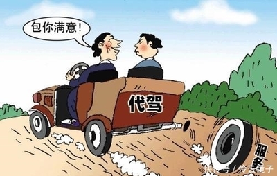 代驾发生交通事故,该谁承担赔偿责任